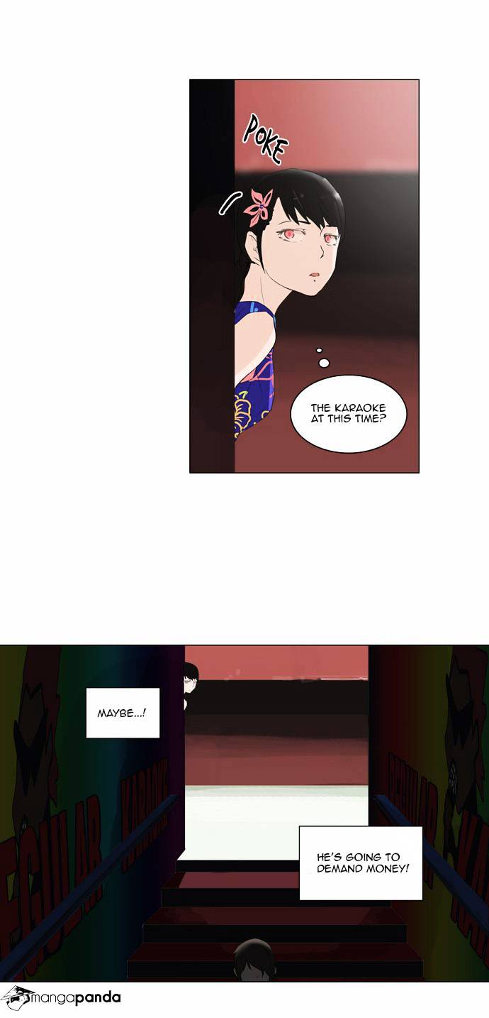 Tower of God, Chapter 106 image 23